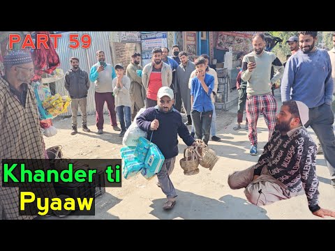 Khander ti Pyaaw  | PART 59 | Kashmiri Drama