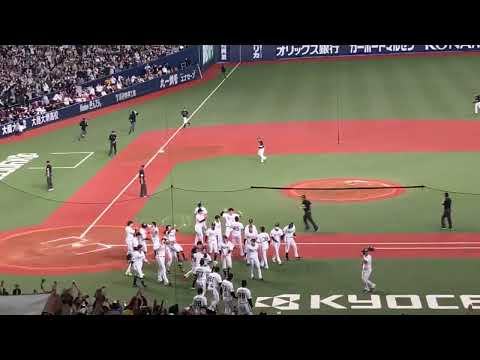 日本シリーズ　吉田正尚　サヨナラホームラン 2022 ヤクルト戦 オリックスバファローズ