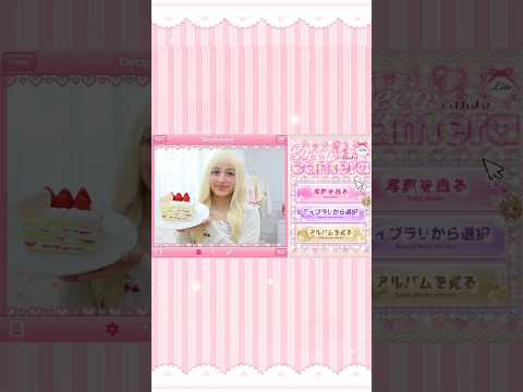 ₊˚⊹♡˚💗Living Doll Birthday Vlog | JapanTown San Francisco, 2000s aesthetic, Liz Lisa, himekaji