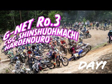 【ハードエンデューロ/Enduro/G-NET】DAY1 G−NET Rd.3 CGC信州大町ハードエンデューロ