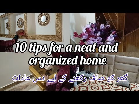 home cleaning tips| clean house tips | how to keep house clean and organized