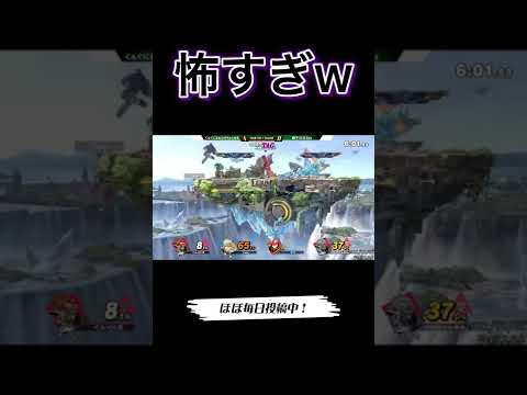 ぐんぐにる×ひがちゃんが怖すぎる【スマブラSP】#マエスマ #shorts