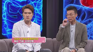 Let's Talk About Health S2 医聊大小事 S2 EP3 | Sudden death - how to use the life-saving AED?