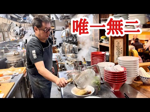 【富山ラーメン】斬新な唯一無二のラーメンがここに有り！店主のこだわり抜いた渾身の一杯とは？