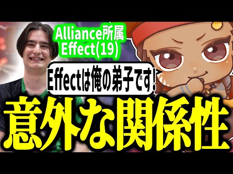 AllianceのEffectとの意外な関係性を話すでっぷ【APEX / でっぷ切り抜き】