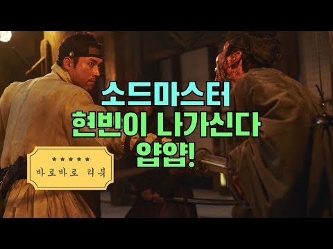 조선 시대에 좀비가 [창궐]한다면?