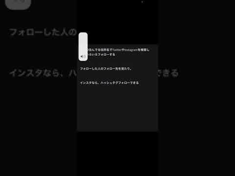 自分の住んでる町名とかをキーワードにして、Twitterやインスタで誰かをフォローしよう　あなに関係のある有益情報が手に入るよ