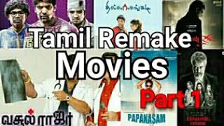 Tamil Remake Movies | Part 1