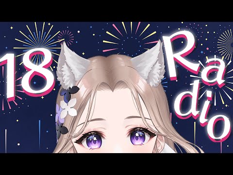 【18Radio】花火見ながら8月の大雑談会～～🤍💜