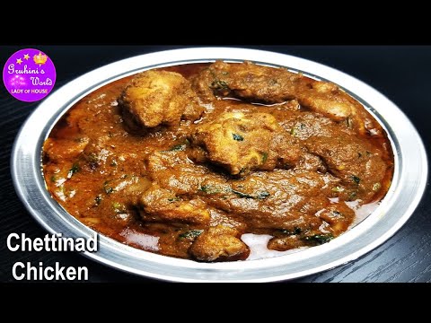 Homemade Chicken Madras Recipe | Chettinad Chicken Curry