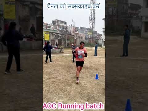 AOC Running #aoc #upppolice #aocphysical #sscgd #pet #viralshort