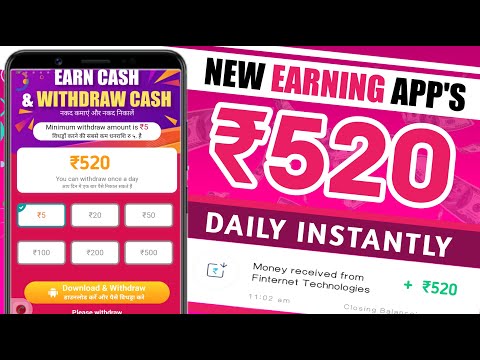 Mobile se paise kaise kamaye // mobile se paise kamane wala App