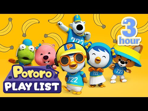 ★3 Hours★ Music Compilation for Dancing and Playing | Kids Dance | Pororo Kids Playlist