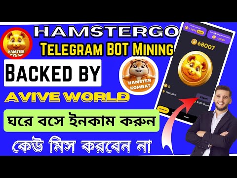 🛑 HamsterGo Mining 🐹Powered By Avive World Big Mining Project 2024 Make Money Online #income hamster