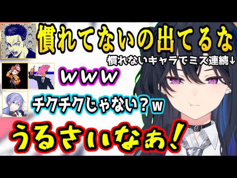 全員で慣れないキャラに挑戦するも一人だけ露骨に慣れていない一ノ瀬うるはｗｗｗ【ありさか/サクラ/白雪レイド/ボドカ/Apex/ぶいすぽっ！/切り抜き】