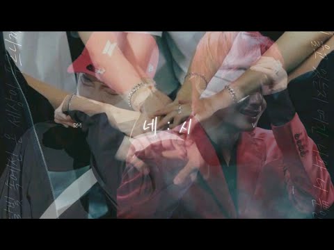 【MAD】 네:시 (4 o'clock) - RM, V