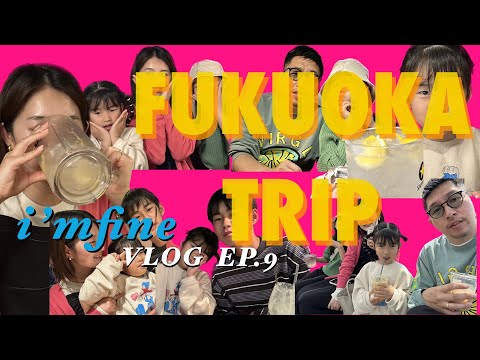 Family Trip in FUKUOKA