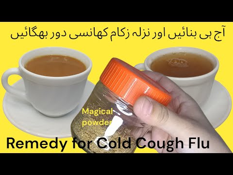 Immunity Boosting Quick Relief Tea Recipe |Masala Chai Recipe | Ginger Tea for Weight Loss