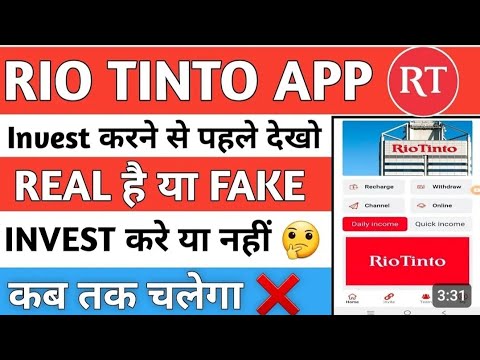 RIO TINTO earning app real or fake | RIO tinto app kab tak chalega | paise kaise kamaye  kare