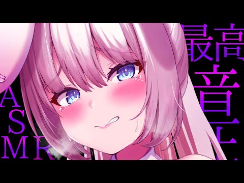 🔴【ASMR♡KU100】脳ピクッ鳥肌止まらない♡最高音圧で寝かしつけ♡耳はぁ♡耳ふぅ♡耳かき♡耳ふぅ♡睡眠導入【Triggers for Sleep/ear cleaning/whispering】