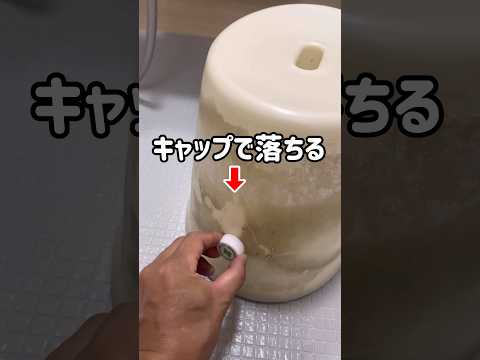 家にあるもので風呂イスの石鹸カスが簡単に落ちる