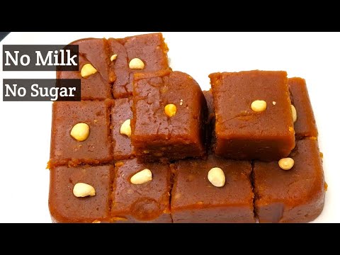 Wheat Flour Sweet Recipes | ഗോതമ്പ് പൊടി കൊണ്ട് സൂപ്പർ സ്വീറ്റ്,  😋3 ചേരുവ മാത്രം| Easy Sweet Recipe