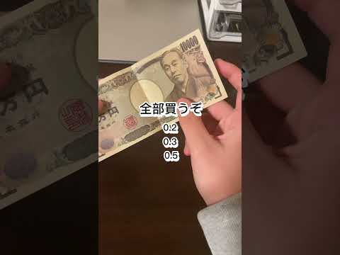 文房具いるいる　お金は、シャーペンのためにある #文房具