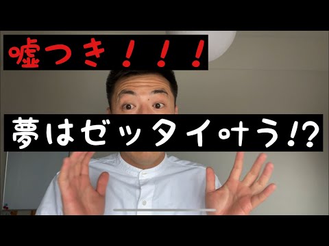 コーチングの嘘！？詐欺？