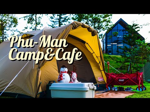 เอยจิงจัง @ Phu-Man Camp&Cafe 2-3 December 2023 อำเภอแก่งกระจาน จังหวัดเพชรบุรี