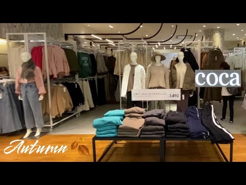 COCA ƠN SALE || JAPANESE FASHION BRAND || 2023 COLLECTION