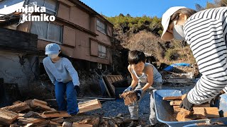 【古民家に住もう#219】年初はのんびり庭の片付けと金刀比羅宮初詣