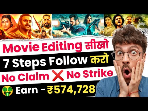 Movie Kaise Upload Kare Bina Copyright Ke | How To Upload Movies On Youtube Without Copyright