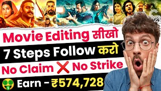 Movie Kaise Upload Kare Bina Copyright Ke | How To Upload Movies On Youtube Without Copyright