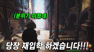 감동 그 자체.. "호그와트 레거시" 지금 시작하기 딱 좋다!!! PS5 Pro│4K