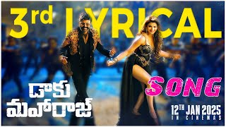 #Daakumaharaj  3rd Lyrical Song | Nandamuri Balakrishna | Urvashi Rautela | Bobby Kolli | Thaman