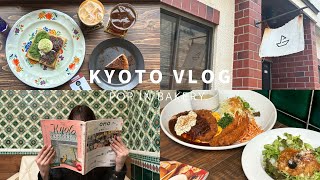 【京都vlog】京都グルメ大満喫なカフェ巡り｜西陣｜日帰り｜北野