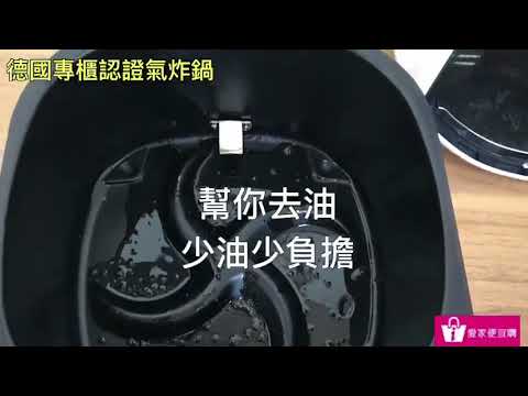 【愛家便宜購】逼油健康好要料理夏日減肥最佳夥伴  氣炸鍋簡單易上手食譜 母親節禮物