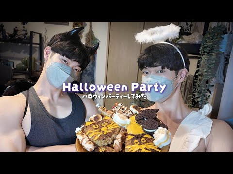 Let's have a Halloween party together 👻 And finally, a big announcement ....