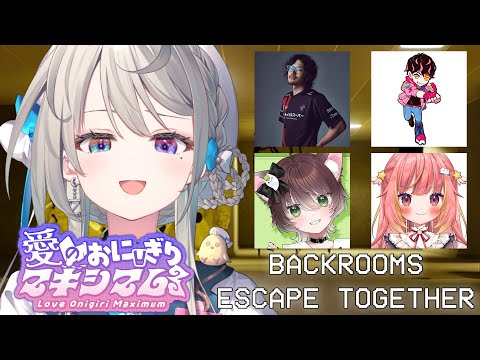 【Backrooms】愛のおにぎりマキシマムで脱出します かしわねこ/飛良ひかり/takera/シュート【 本阿弥あずさ / すぺしゃりて 】