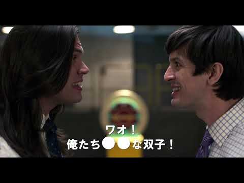 アレン様が映画ナレーションに初挑戦！ 『ディックス!! ザ・ミュージカル』本予告