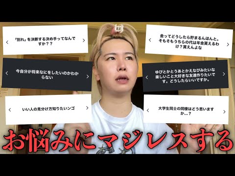 【ほぼ映画】みんなの人生のお悩みを大おかまが解決