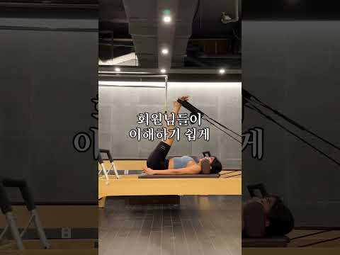 필라테스 강사 도전한다면 꼭 알아야할 3가지 #이파마스터 #필라테스강사