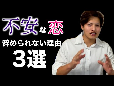 【もう知ってる？】あなたがメンヘラを辞められない衝撃の理由