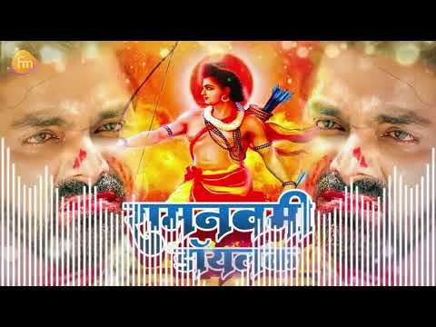 पवन सिंह का डाॅयलक #Ram Navmi Dj Song 2024 | Jai Shri Ram Dj Remix | #Golu kumar 💯 Dialogue Ramnavmi