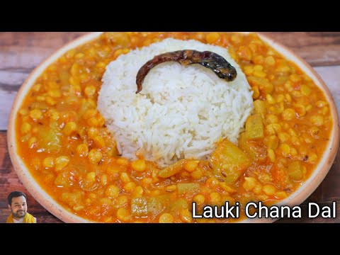 Bengali Dal Recipe | Lauki Chana Dal Recipe | Home-Style Cooker Sabzi | लौकी चना दाल की सब्जी