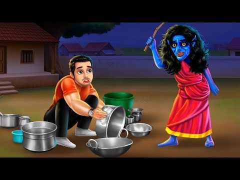 प्यासी चुड़ैल की कहानी | horror  stories | cartoon | bhutiya kahani | chudail |