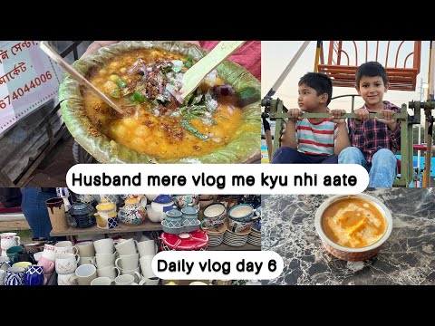 Husband mere vlog me kyu nhi aate || bidhanagar trade fare || daily vlog @Tummyfull