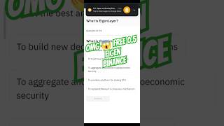 Earn free 0.5 Eigen on binance learn and earn😱😱 #binance #learnandearn #shorts #income #free #newfre