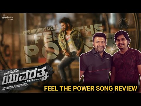 Feel the power video song review | Puneeth Rajkumar | Hombale films |