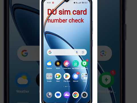 DU Sim Number Check | How To Check DU Sim Number | How To Find DU Sim Number #du_sim